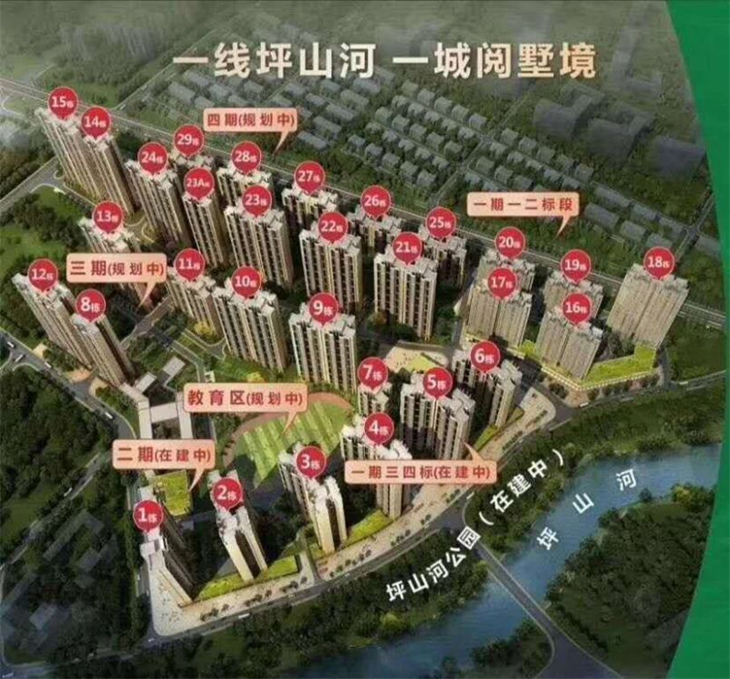 珠江四季悦城
