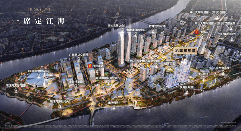 曜玥湾&middot;铂森江海