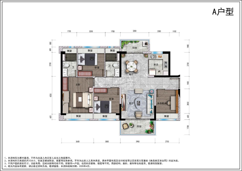 碧桂园·南站新城 1 2 2 ㎡