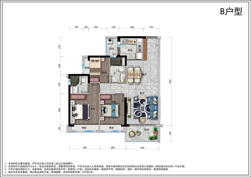 碧桂园·南站新城 1 0 3 ㎡