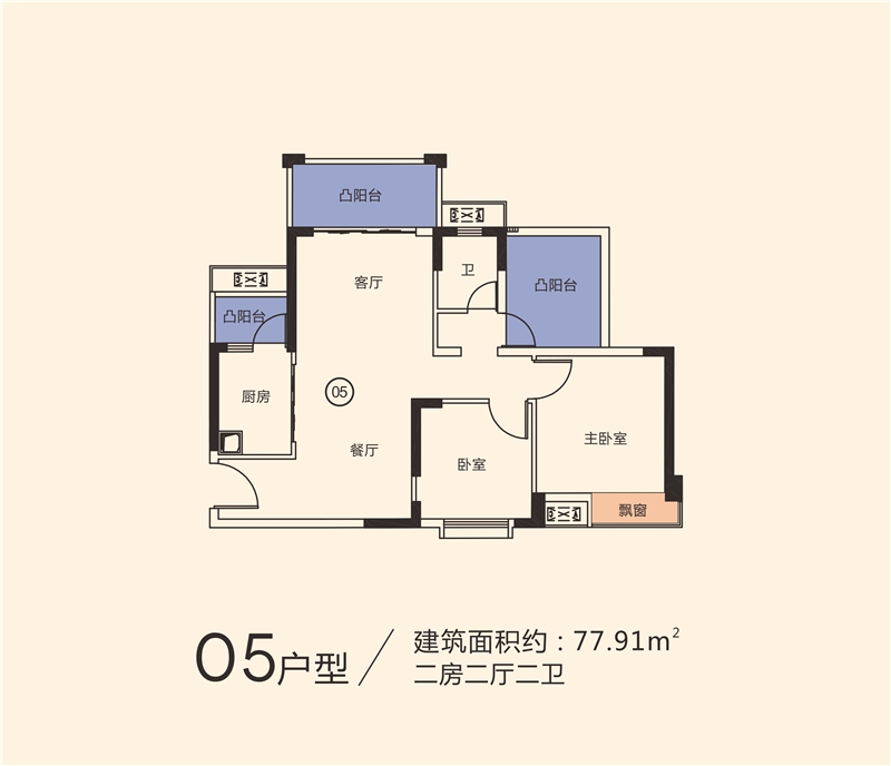 冠华城桂香园 7 7 ㎡