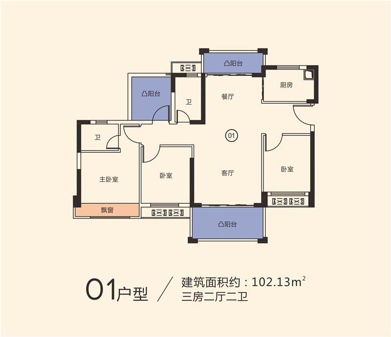 冠华城桂香园 1 0 2 ㎡