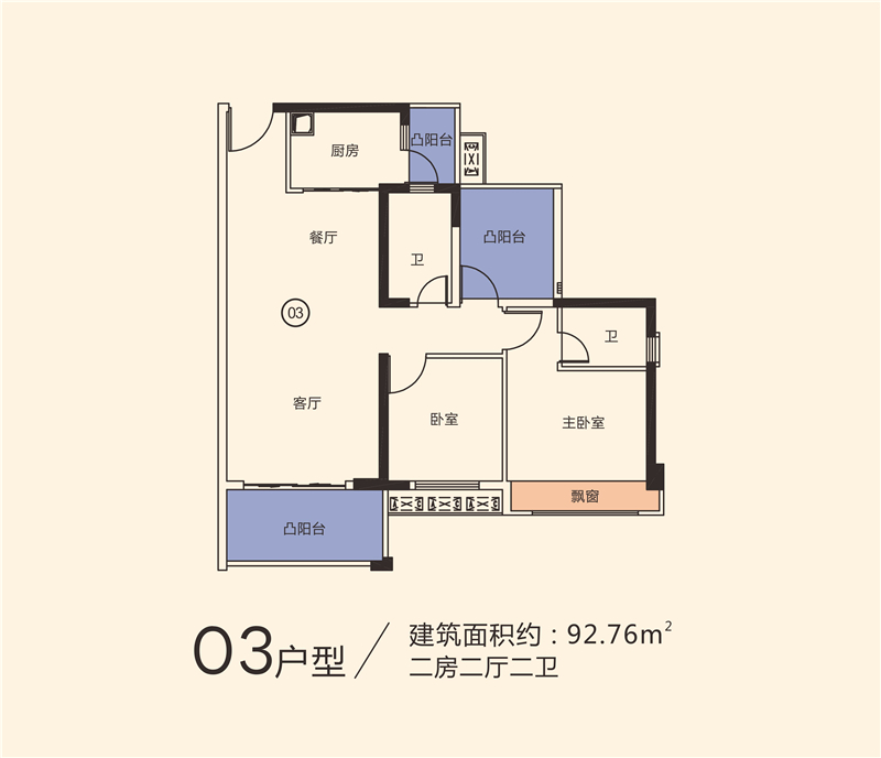 冠华城桂香园 9 2 ㎡