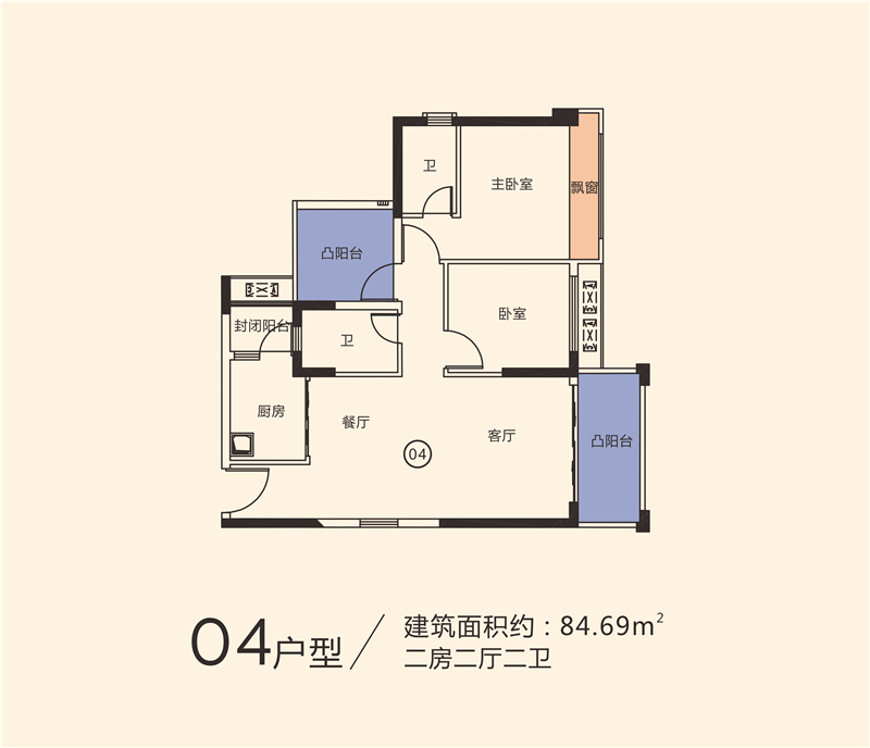 冠华城桂香园 8 4 ㎡