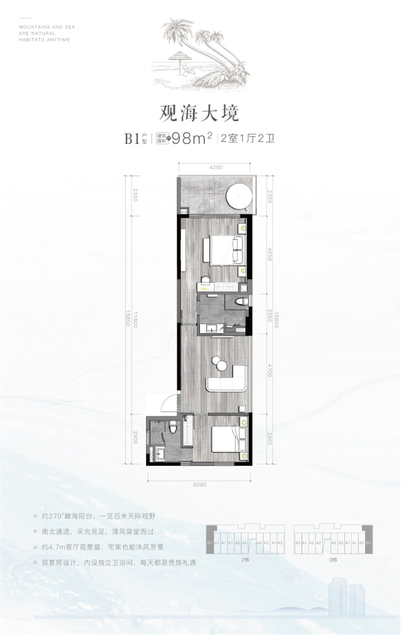 云顶海岸 9 8 ㎡