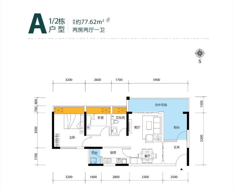 公园山 7 7 平米