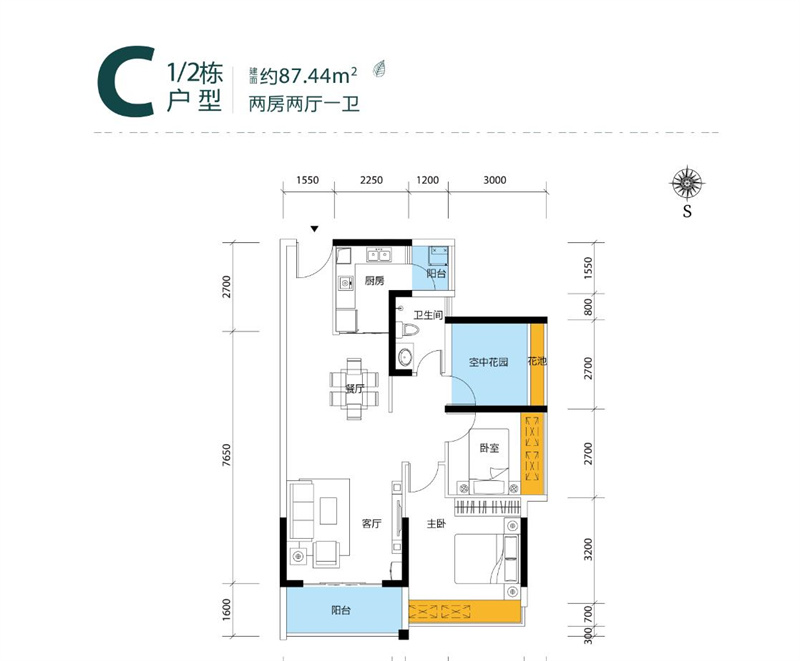 公园山 8 7 平米