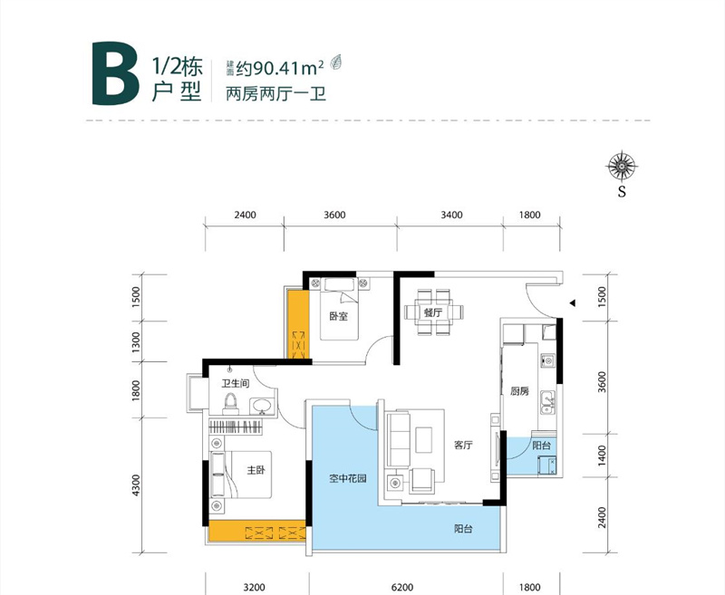 公园山 9 0 平米
