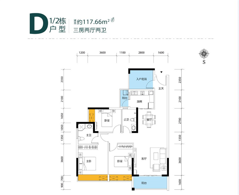 公园山 1 1 7 平米
