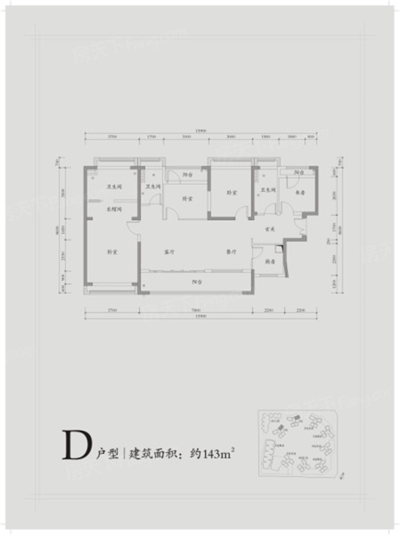 信达金尊府 1 4 3平米