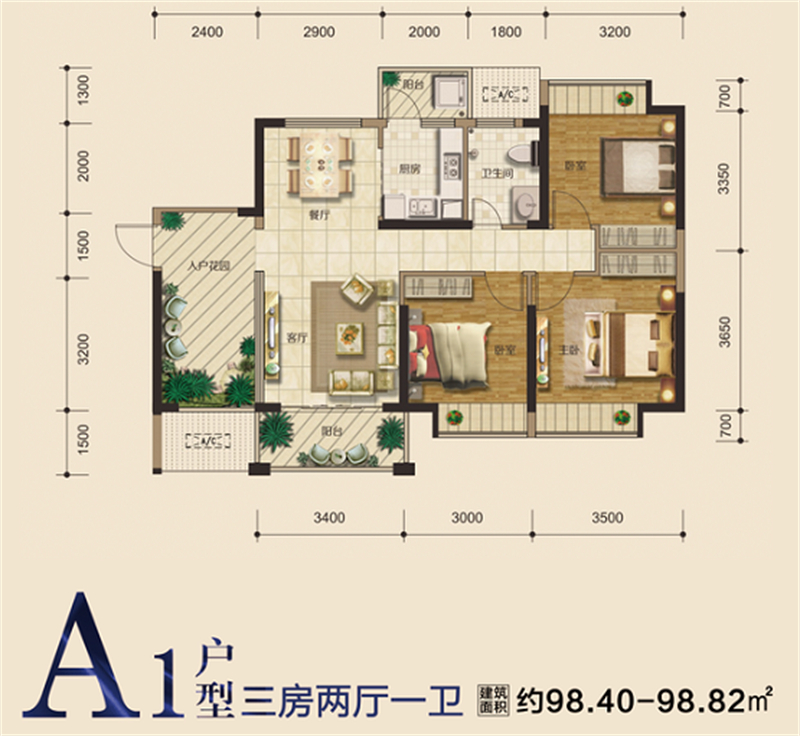 德洲城 9 8 平米
