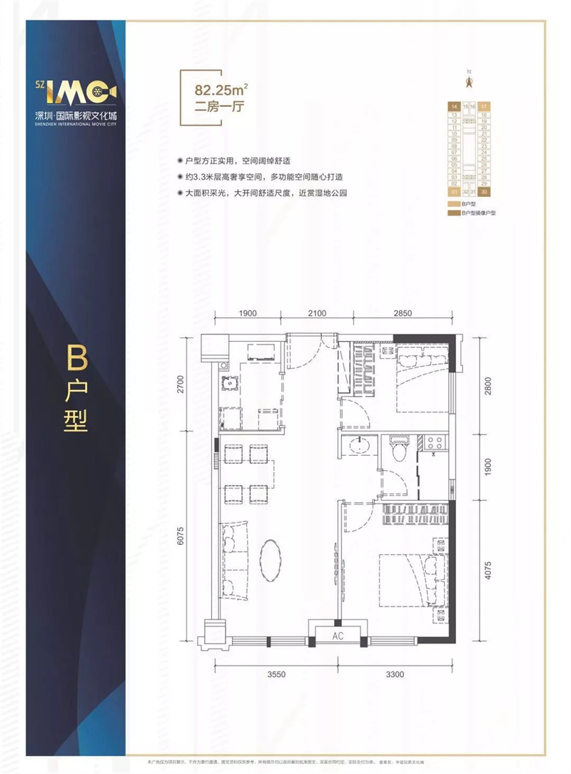 深圳坪山国际影视文化城 8 2 平米