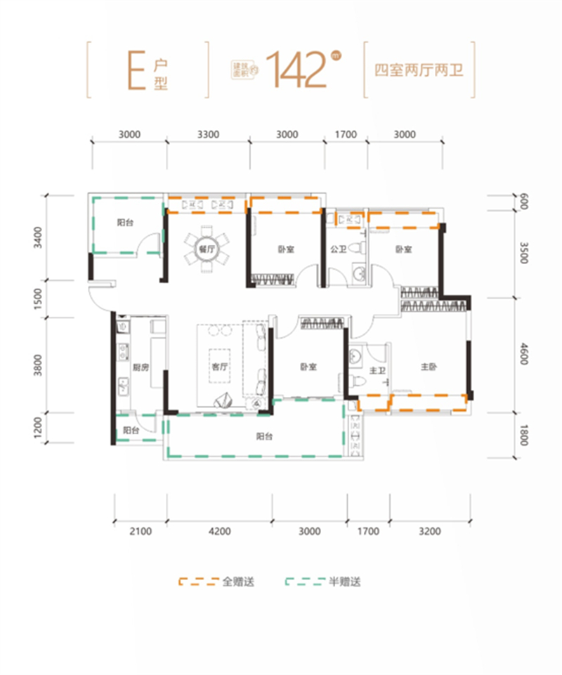 富辰悦府 1 4 2 平米