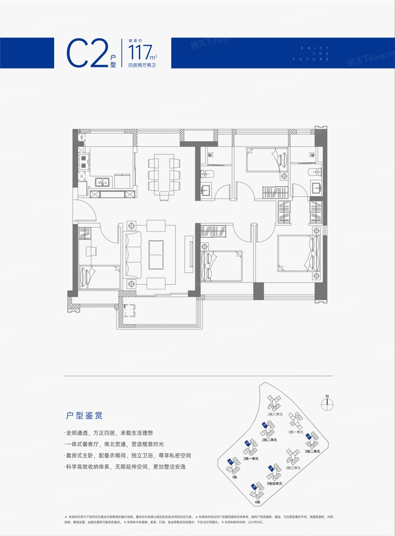 合正方洲 1 1 8 平米