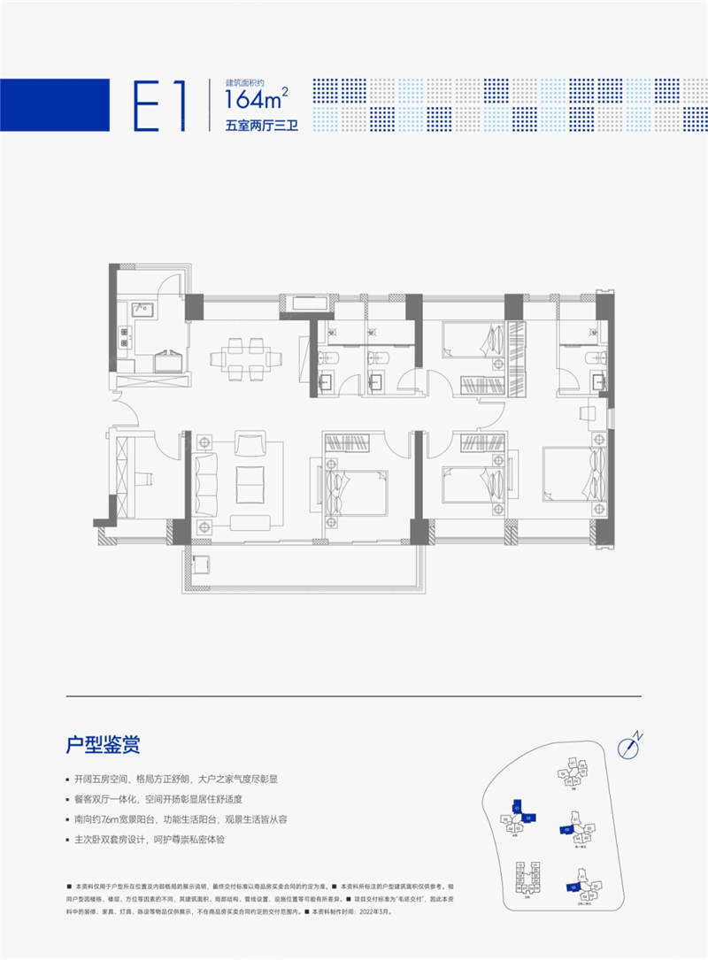 合正方洲 1 6 4 平米