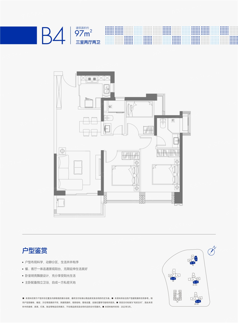 合正方洲 9 8 平米