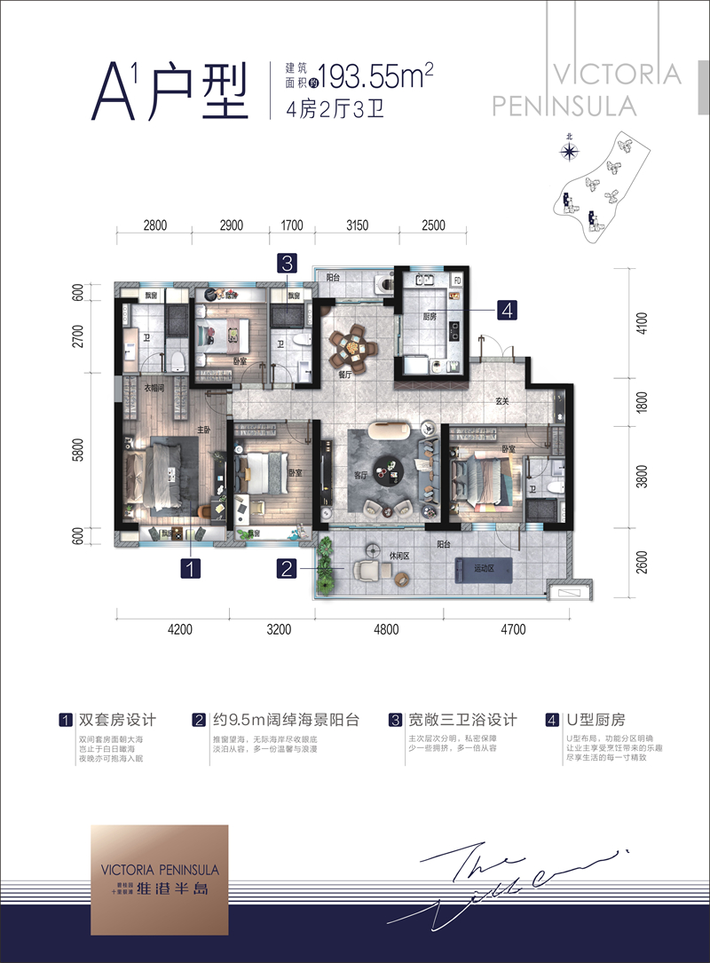 洋房 1 9 3 平米