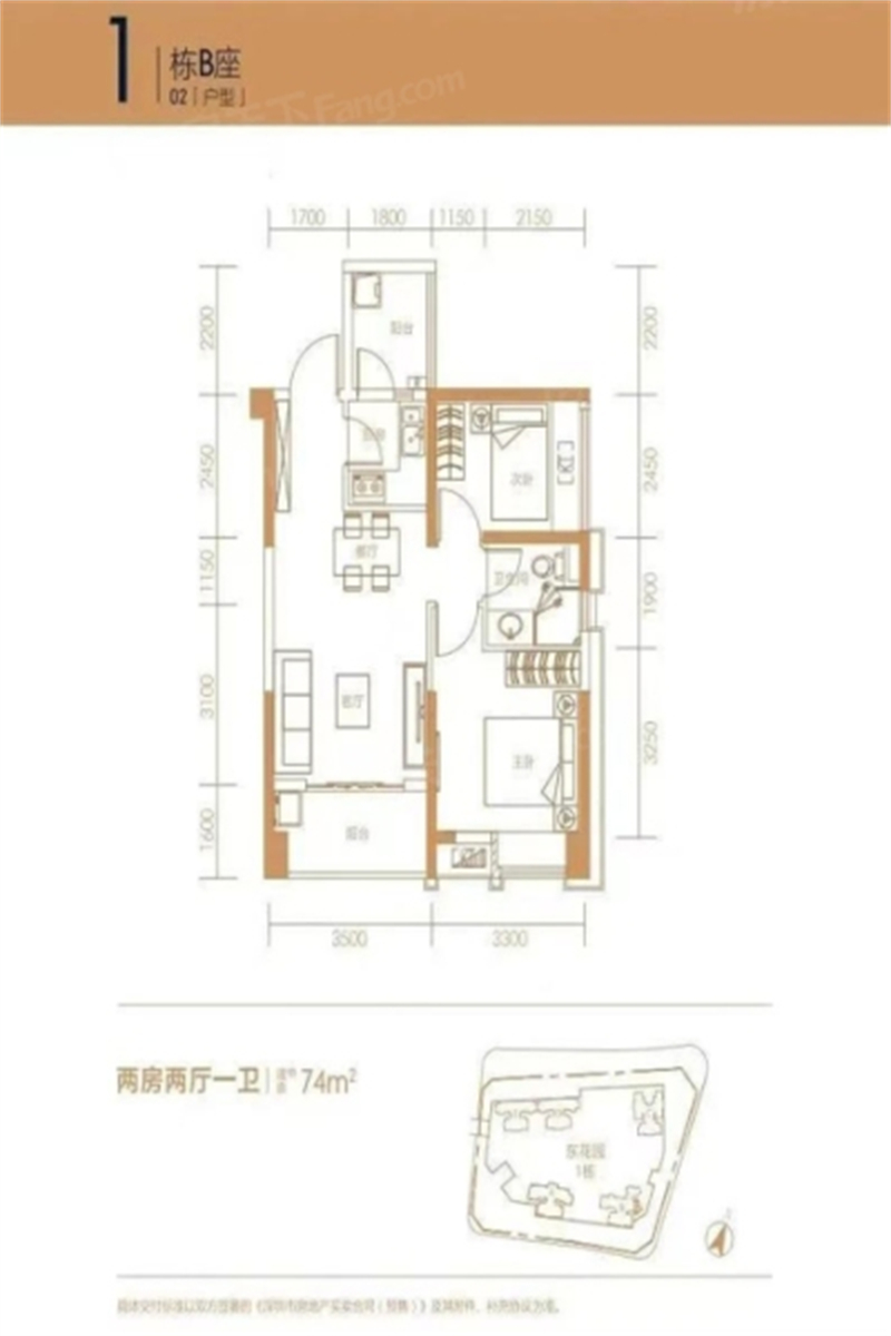 碧湖春天  7 4 平米