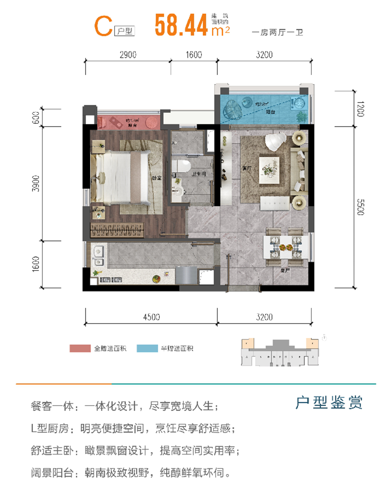 合生湾汇 5 8 ㎡