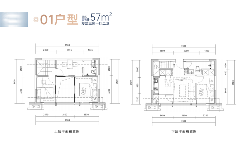 卓越华堂云光 公寓  5 7 平米