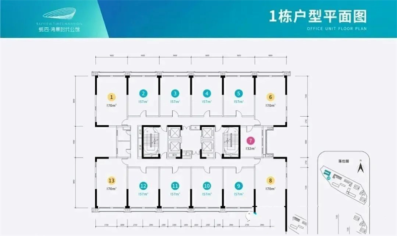 湾景时代公馆 2 0 &mdash; 4 0 平米
