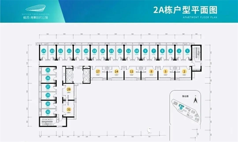 湾景时代公馆 5 7 &mdash; 7 0 平米