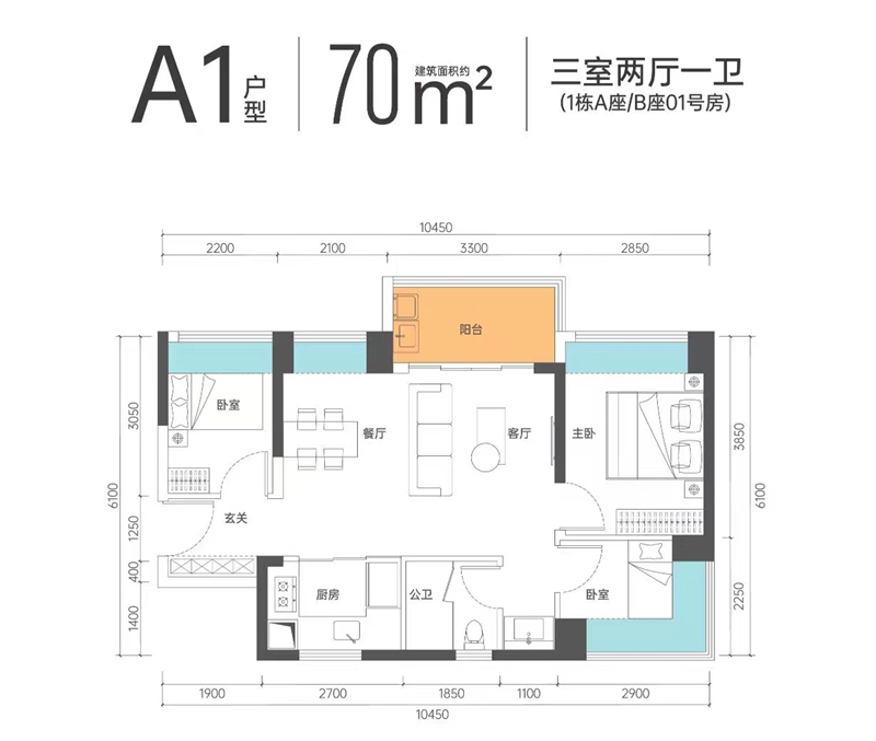 传承启元府  7 0 平米