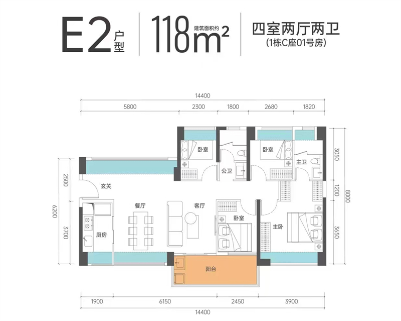 传承启元府  1 1 8 平米