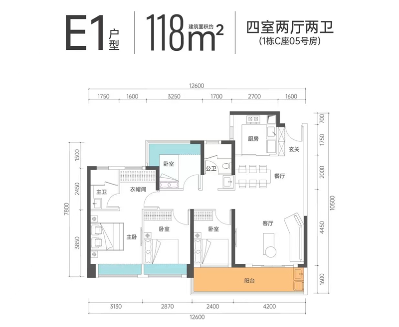 传承启元府  1 1 8 平米