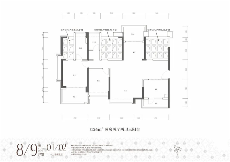 金光华龙岸君粼 1 2 6 平米