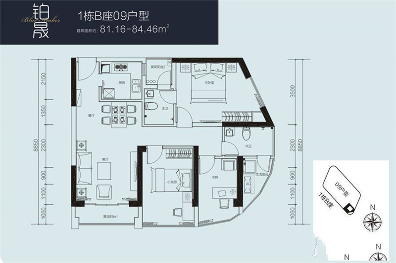 君成雍和园 8 4 平米