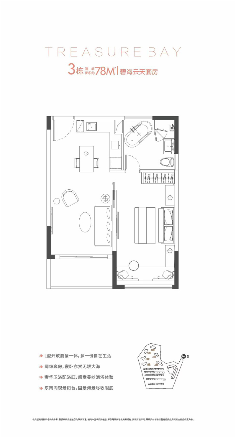 彭年善玥湾 7 0 &mdash; 7 8 平米