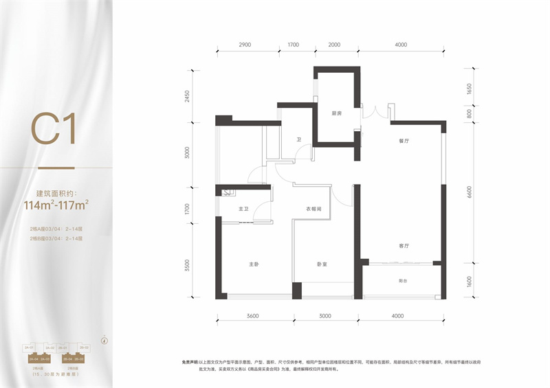 住宅 1 1 4 平米