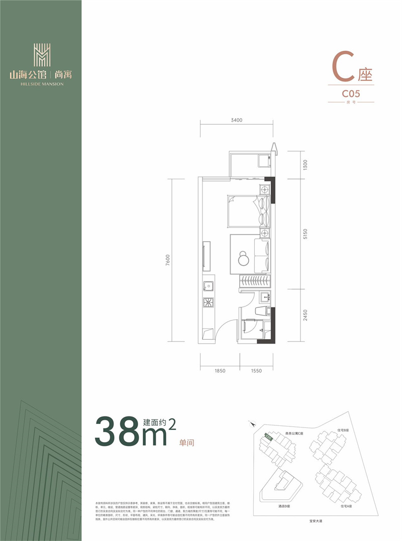 京基智农尚寓  3 8㎡