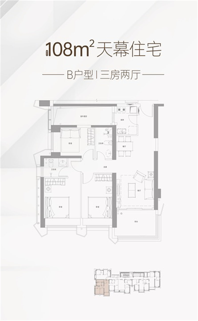 兆鑫汇金广场 1 0 8平米