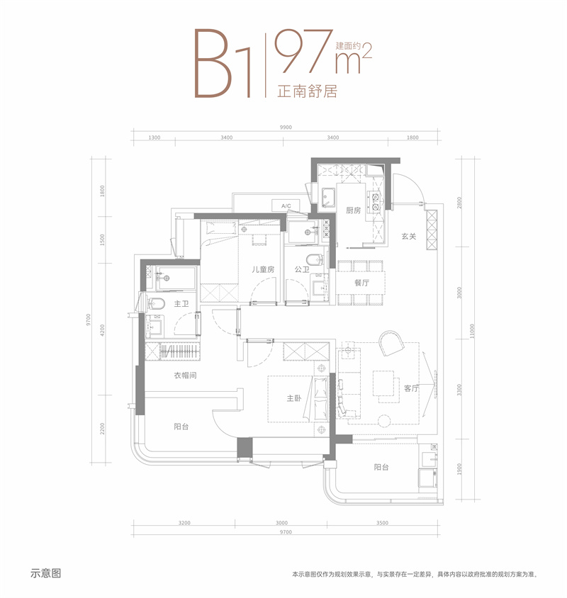 金地峰境誉府   9 7 ㎡