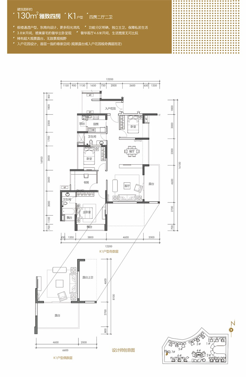 卓能雅苑  1 3 0 ㎡