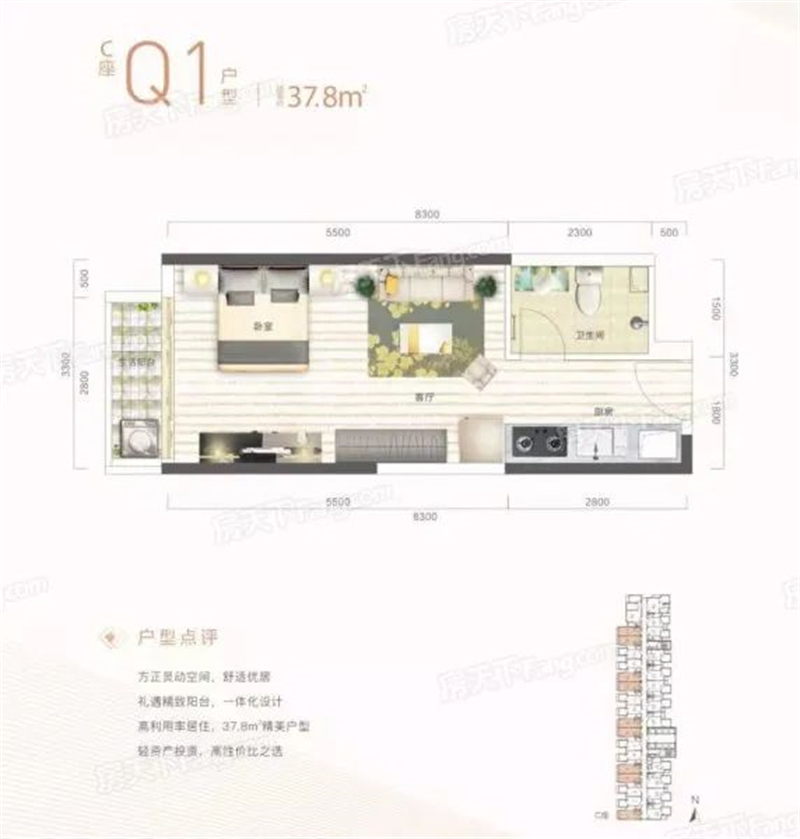深业泰富广场  3 8 平米