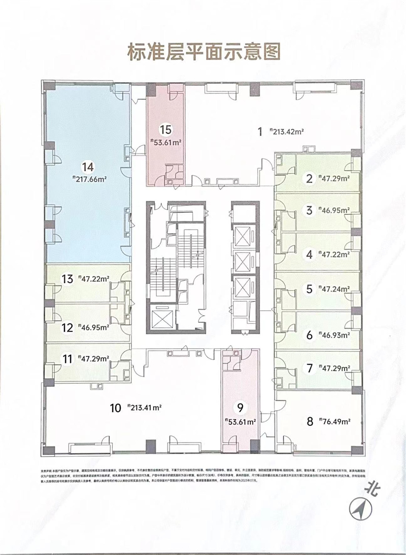 景祥大厦   4 7 平米