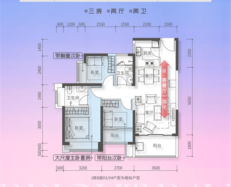 珑湾上城花园   9 1㎡