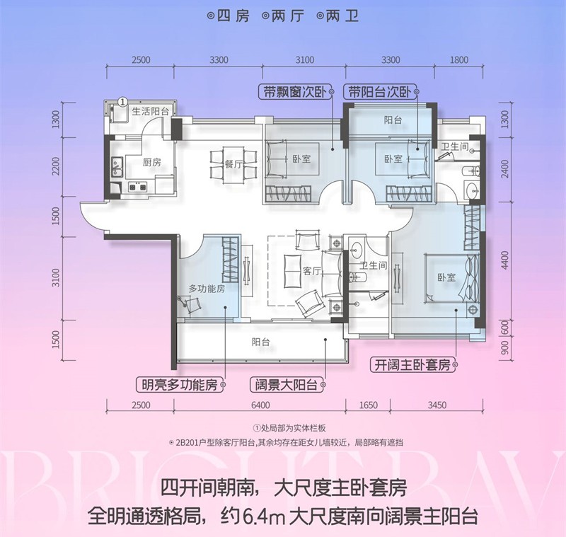 珑湾上城花园  1 1 7 ㎡