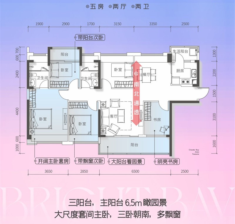 珑湾上城花园  1 3 0 ㎡