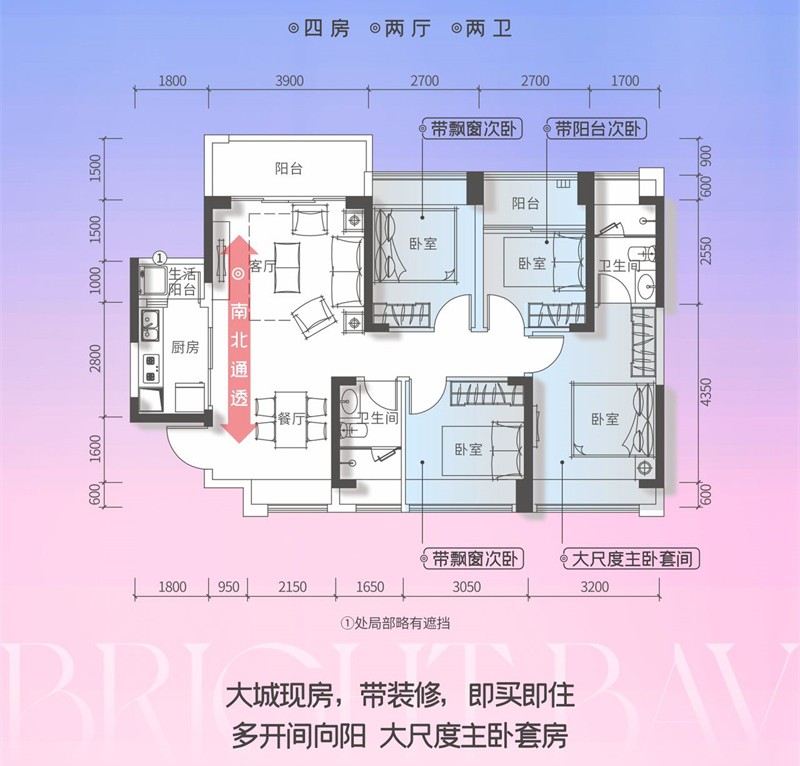 珑湾上城花园  1 1 0 ㎡