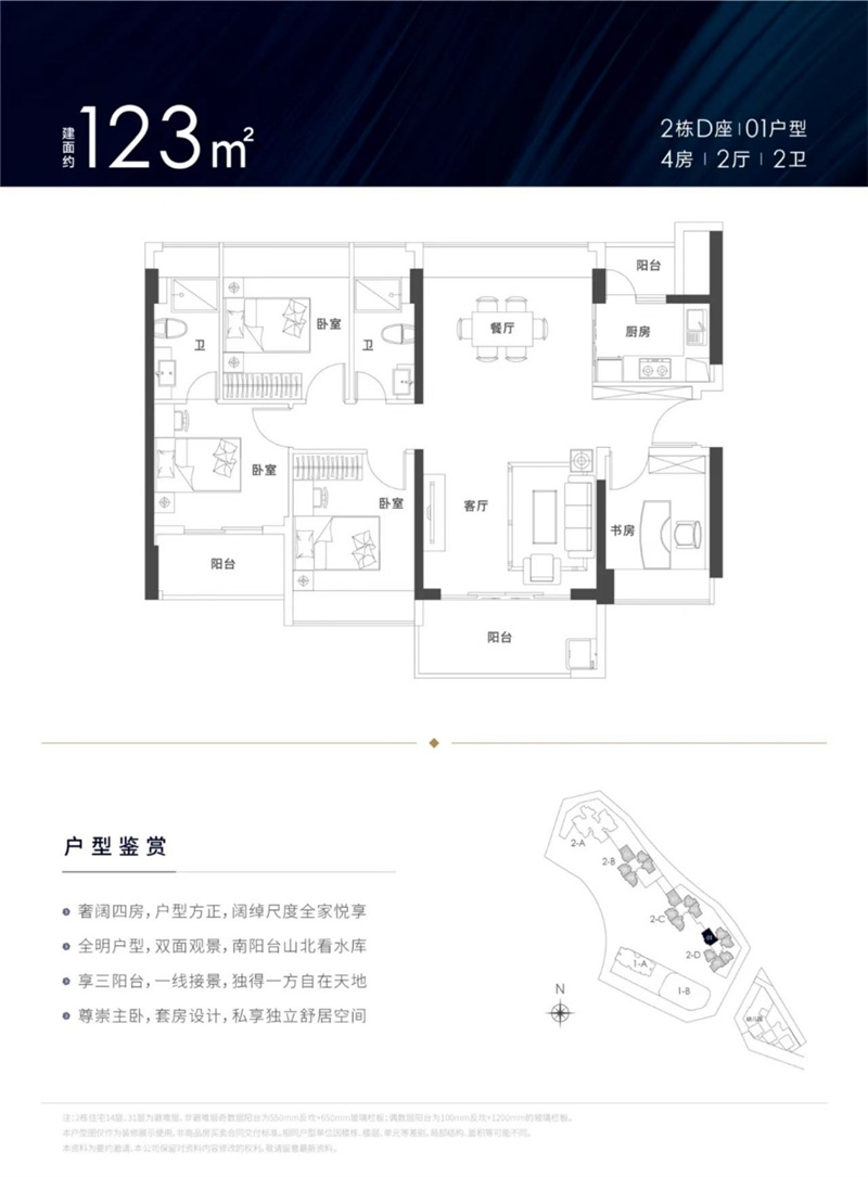 锦顺名居  1 2 3 ㎡