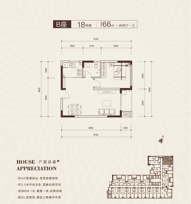 弘基朗寓  6 6 ㎡