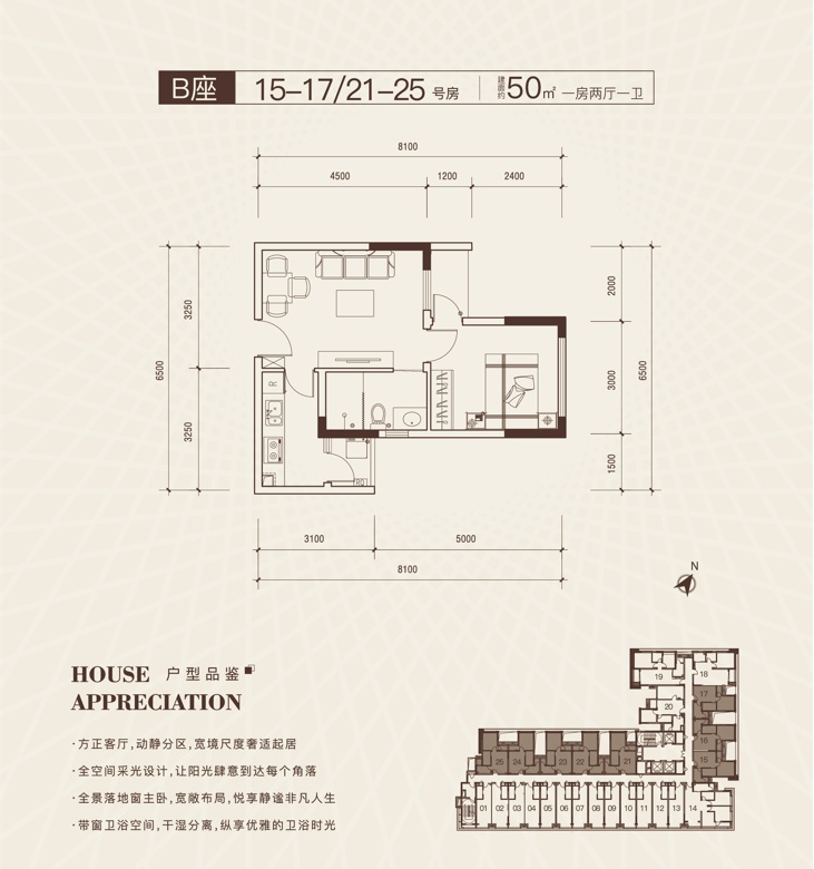 弘基朗寓  5 0 ㎡