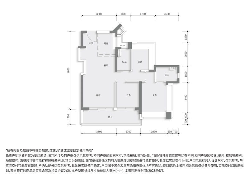 中海珑悦理 9 7 平米