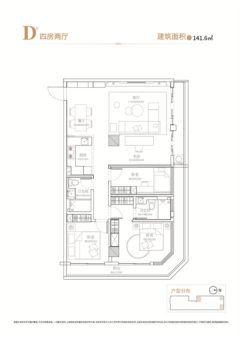 臻林悦湾汇 1 4 1 平米