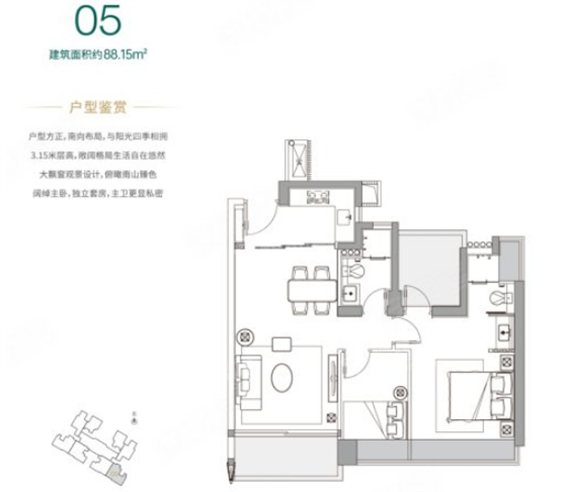 中泰印邸  8 7 平米