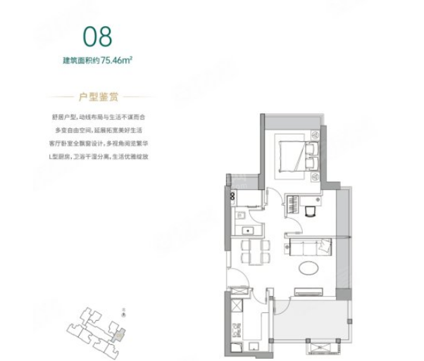 中泰印邸  7 6 平米